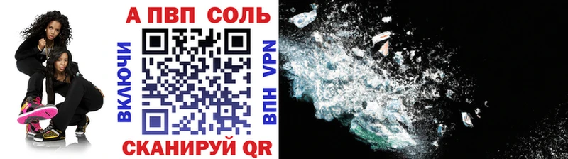 где продают   Карачаевск  omg ССЫЛКА  A-PVP мука 