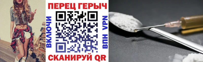 ГЕРОИН Heroin  Карачаевск 