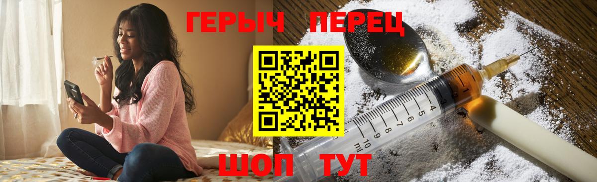Карачаевск  Героин  Вход с VPN  ГЕРОИН Афган 