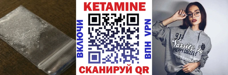 Кетамин VHQ  hydra tor  Карачаевск  хочу  