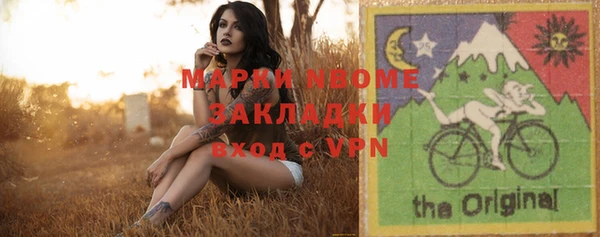 мефедрон VHQ Арсеньев