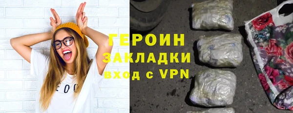 мефедрон VHQ Арсеньев