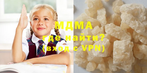 мефедрон VHQ Арсеньев