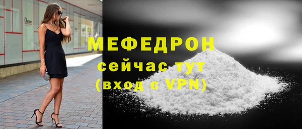 СК Армянск