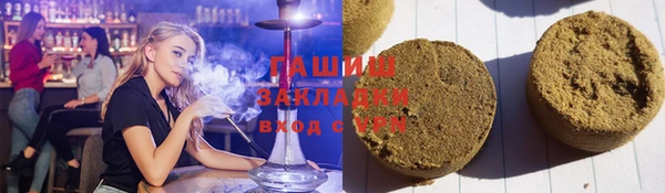 мефедрон VHQ Арсеньев
