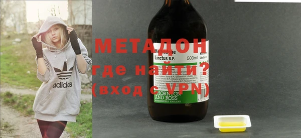 альфа пвп VHQ Аркадак