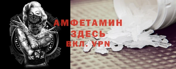 альфа пвп VHQ Аркадак