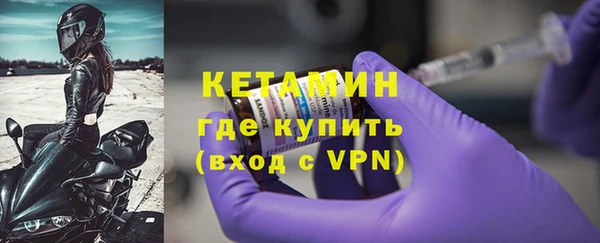 альфа пвп VHQ Аркадак
