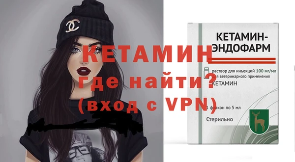 альфа пвп VHQ Аркадак