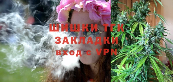 альфа пвп VHQ Аркадак