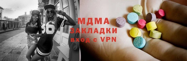 СК Армянск