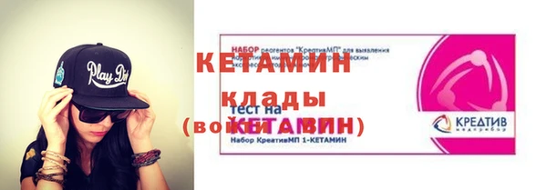 альфа пвп VHQ Аркадак