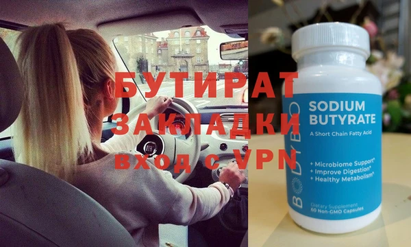 СК Армянск