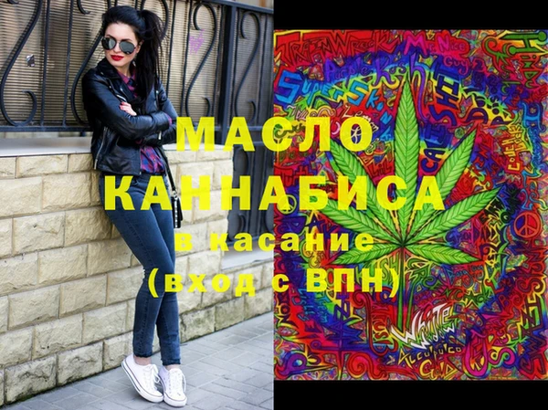 альфа пвп VHQ Аркадак