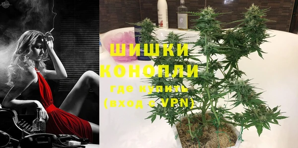 альфа пвп VHQ Аркадак