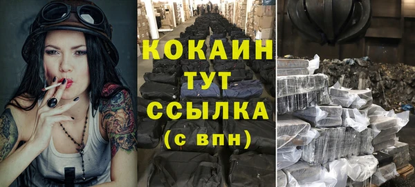 мефедрон VHQ Арсеньев