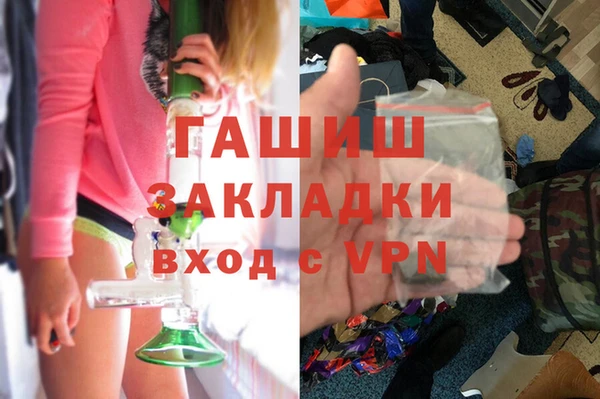 мефедрон VHQ Арсеньев