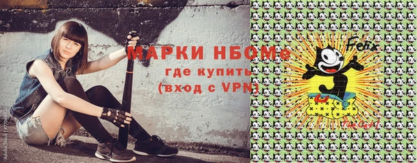 мефедрон VHQ Арсеньев