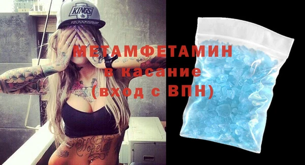 мефедрон VHQ Арсеньев