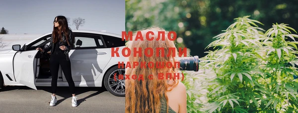 мефедрон VHQ Арсеньев