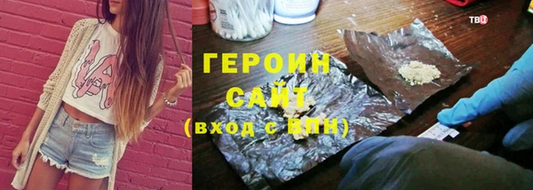 мефедрон VHQ Арсеньев