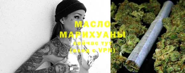 мефедрон VHQ Арсеньев