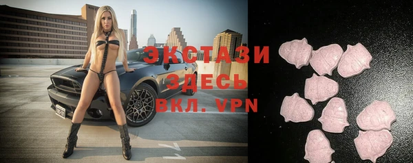 альфа пвп VHQ Аркадак