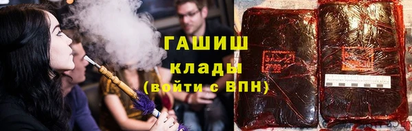 мефедрон VHQ Арсеньев