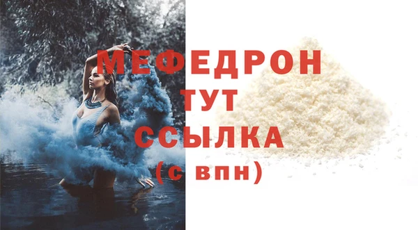 мефедрон VHQ Арсеньев
