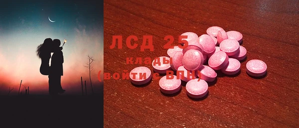 альфа пвп VHQ Аркадак