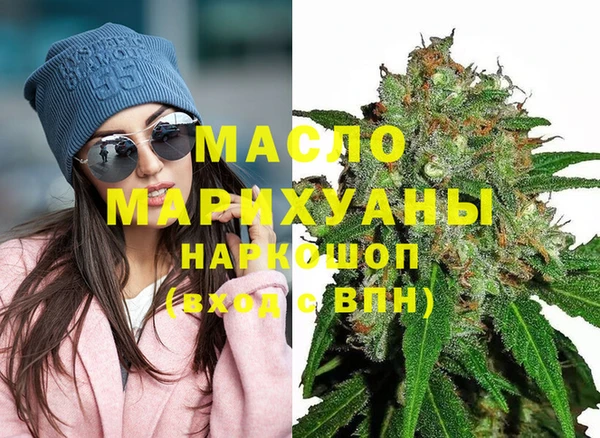 альфа пвп VHQ Аркадак