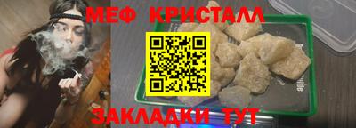 mix Кунгур
