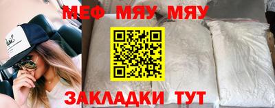 mix Кунгур