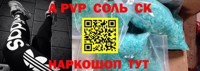 крисы Кумертау