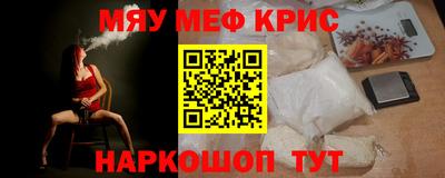 mix Кунгур