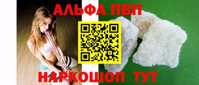 крисы Кумертау