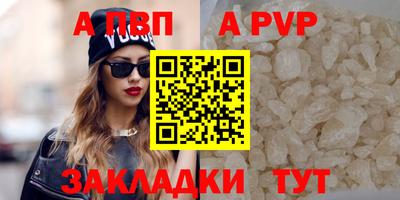 крисы Кумертау