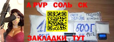 крисы Кумертау