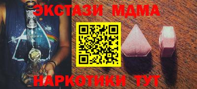 крисы Кумертау