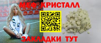 крисы Кумертау