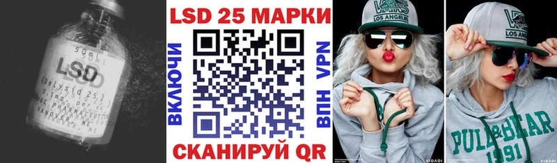 ЛСД экстази кислота  Карачаевск 