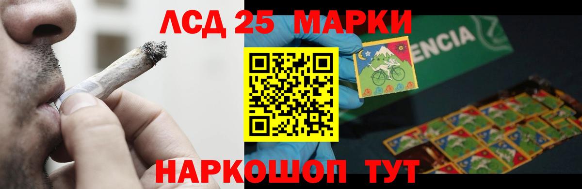 Карачаевск  ЛСД экстази  Вход с VPN  Лсд 25 экстази кислота 