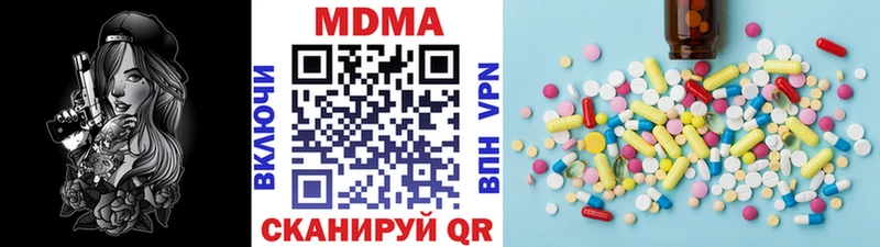 сколько стоит  Карачаевск  МДМА молли 