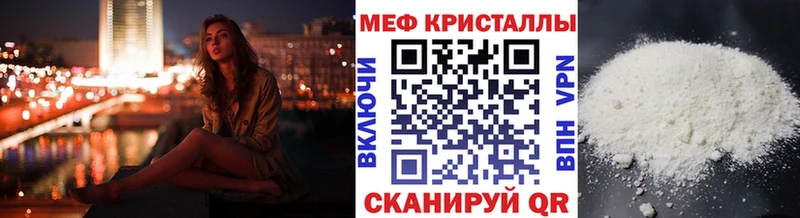 OMG tor Карачаевск МЕФ mephedrone