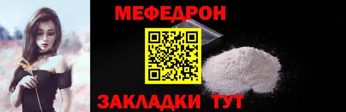 МЯУ-МЯУ VHQ  Вход с VPN  Карачаевск  МЯУ-МЯУ  МЯУ-МЯУ VHQ 
