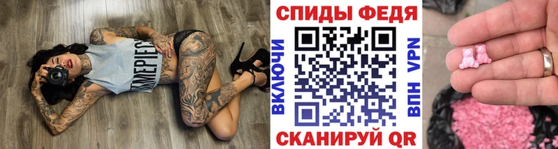 где купить наркоту  Карачаевск  МЕТАМФЕТАМИН витя 