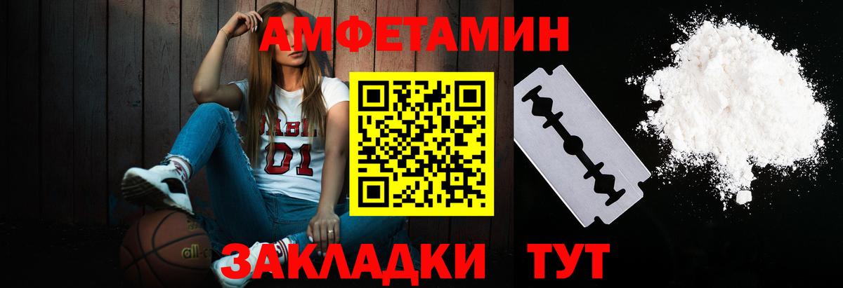 МЕТАМФЕТАМИН Methamphetamine  МЕТАМФЕТАМИН Methamphetamine  Карачаевск  Вход с VPN 