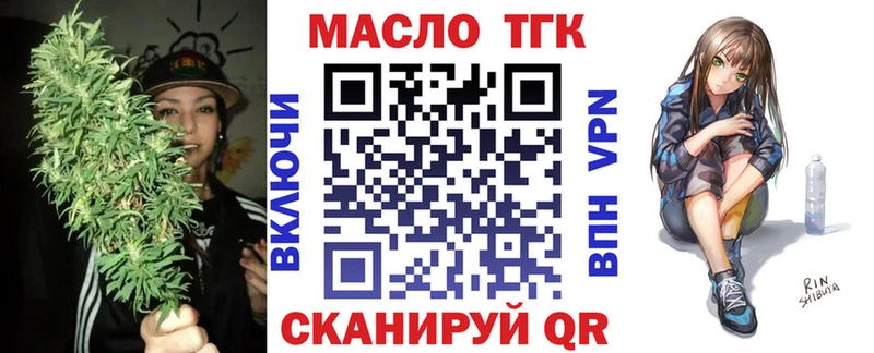 kraken ТОР  Карачаевск  ТГК Wax 