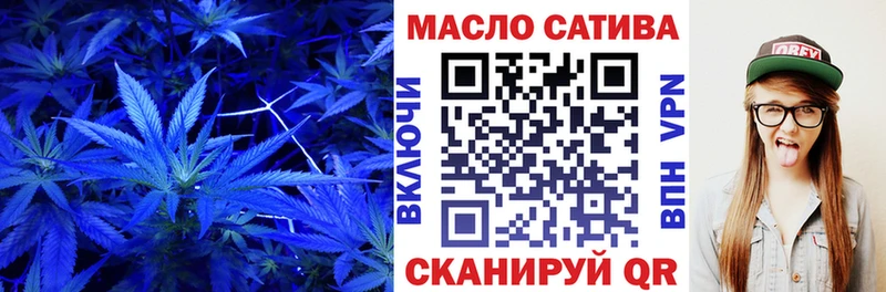 ТГК Wax Карачаевск