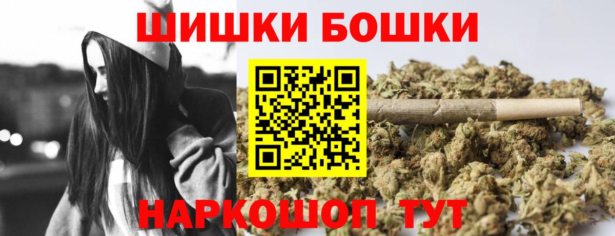 Каннабис марихуана Карачаевск